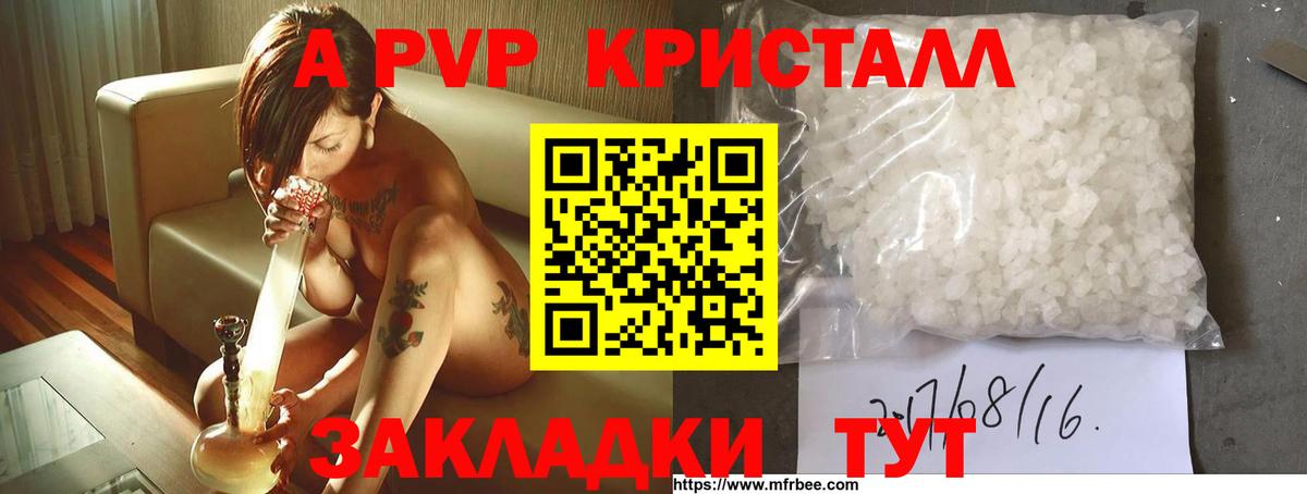 А ПВП СК Азов