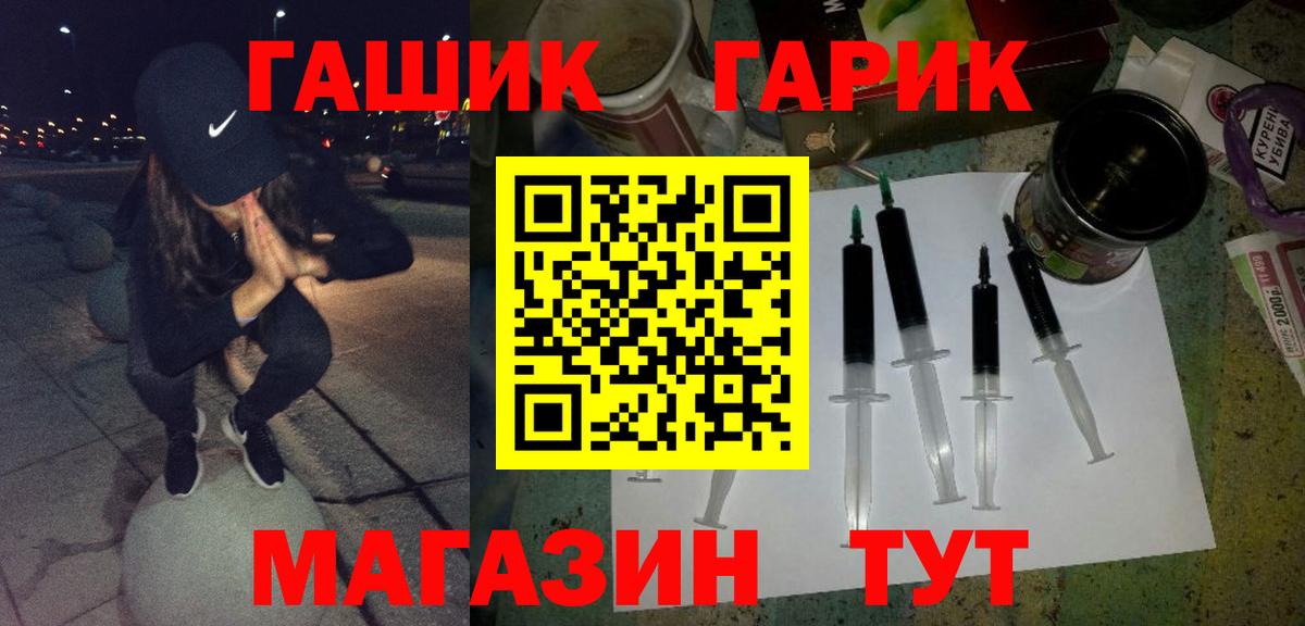 Азов  ГАШИШ ice o lator  Вход с VPN  Гашиш убойный 
