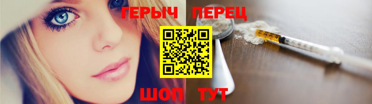 Героин  Вход с VPN  Азов  Героин афганец 