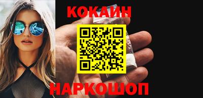мефедрон Кунгур
