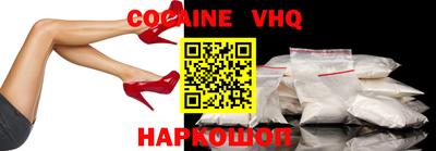ГАЛЛЮЦИНОГЕННЫЕ ГРИБЫ Кумертау