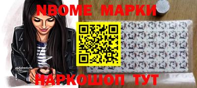 мефедрон Кунгур