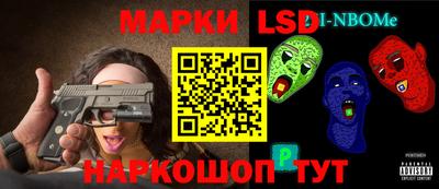 ГАЛЛЮЦИНОГЕННЫЕ ГРИБЫ Кумертау