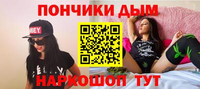мефедрон Кунгур