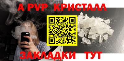 ГАЛЛЮЦИНОГЕННЫЕ ГРИБЫ Кумертау
