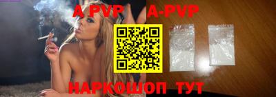 мефедрон Кунгур