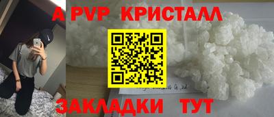 мефедрон Кунгур