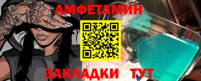 мефедрон Кунгур