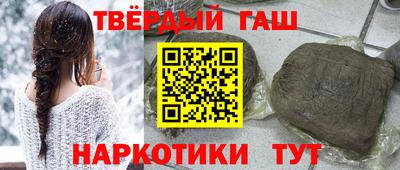 ГАЛЛЮЦИНОГЕННЫЕ ГРИБЫ Кумертау