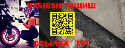 ГАЛЛЮЦИНОГЕННЫЕ ГРИБЫ Кумертау