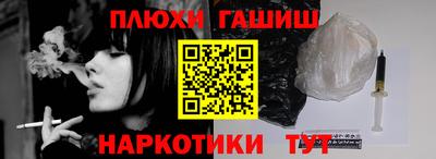 ГАЛЛЮЦИНОГЕННЫЕ ГРИБЫ Кумертау
