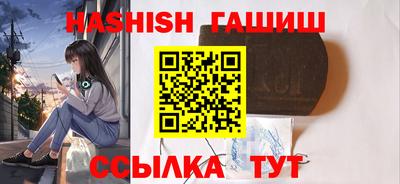 ГАЛЛЮЦИНОГЕННЫЕ ГРИБЫ Кумертау