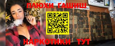 мефедрон Кунгур