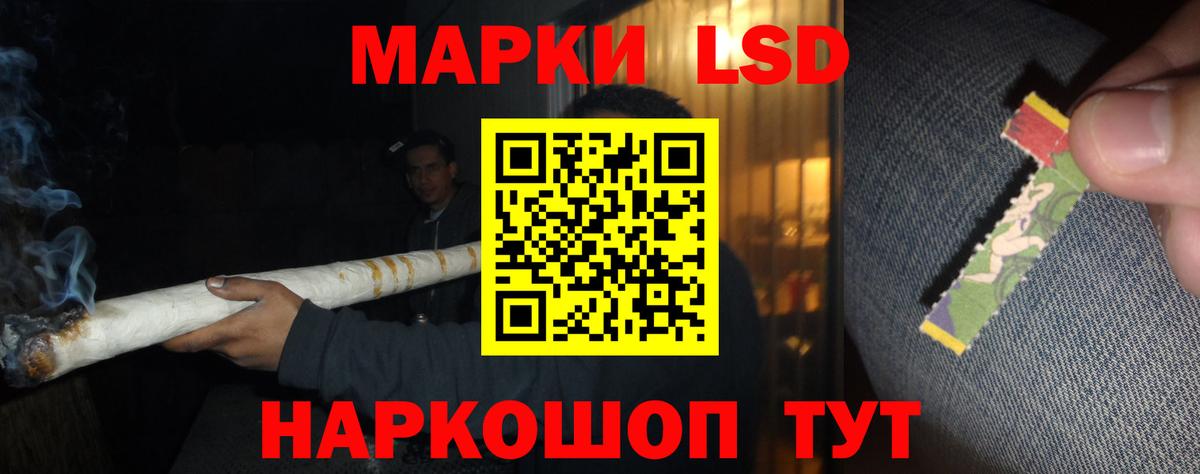 ЛСД экстази кислота  ЛСД экстази кислота  Азов  Вход с VPN 