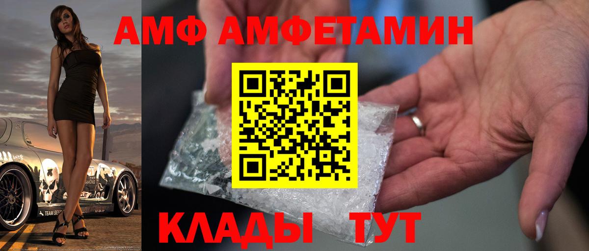 Азов  Первитин  Вход с VPN  Метамфетамин Декстрометамфетамин 99.9% 